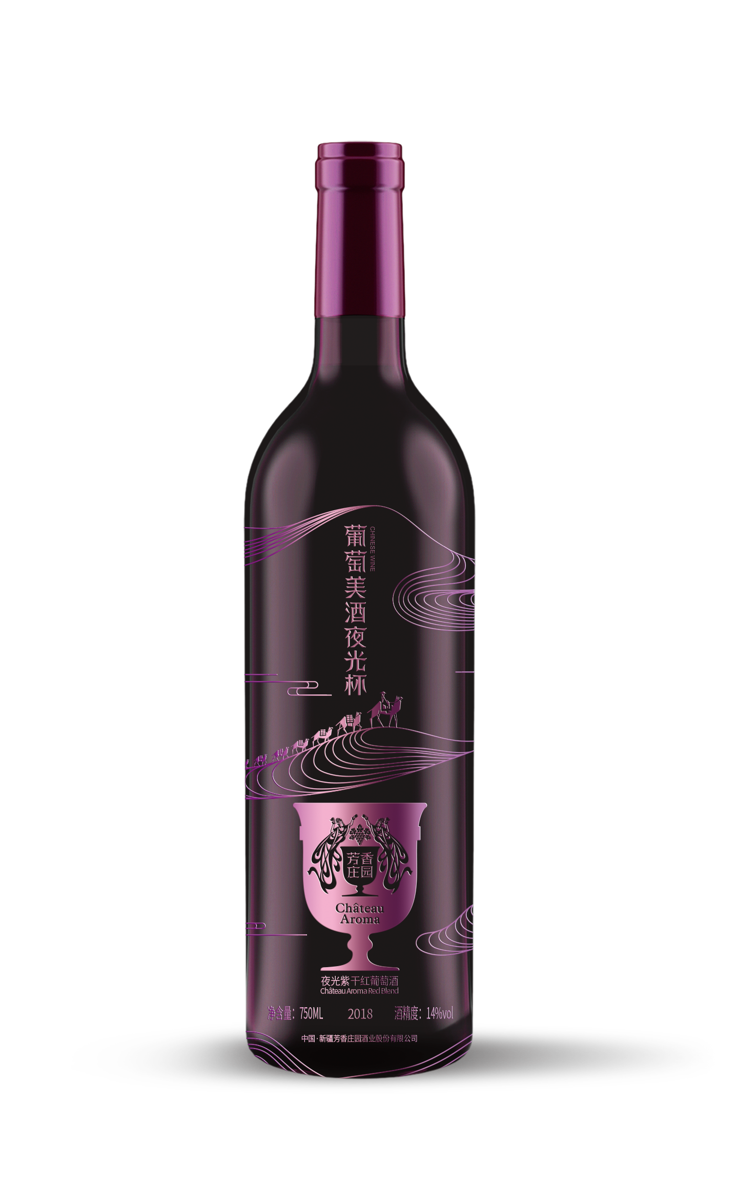 夜光紫干红葡萄酒