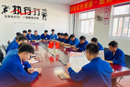 党员活动：：理论学习