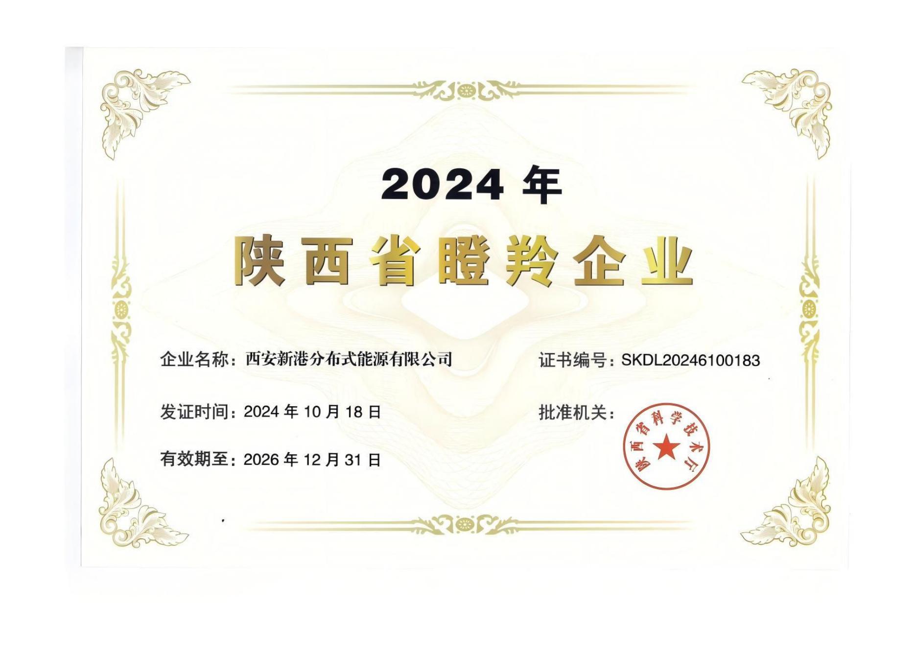 新利体育luck18·(中国)首页登录