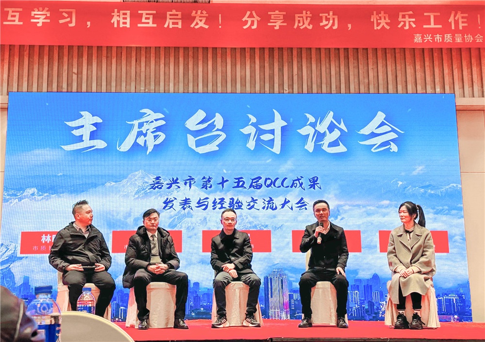 第十五届QCC效果3-网站新闻