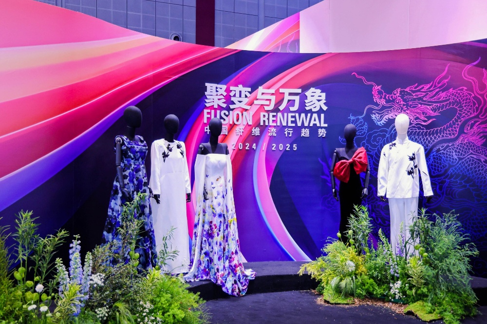 纤维盛行趋势-网站新闻2