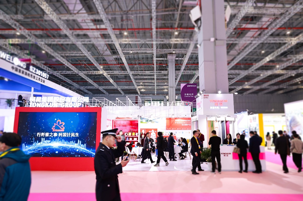 纤维盛行趋势-网站新闻3