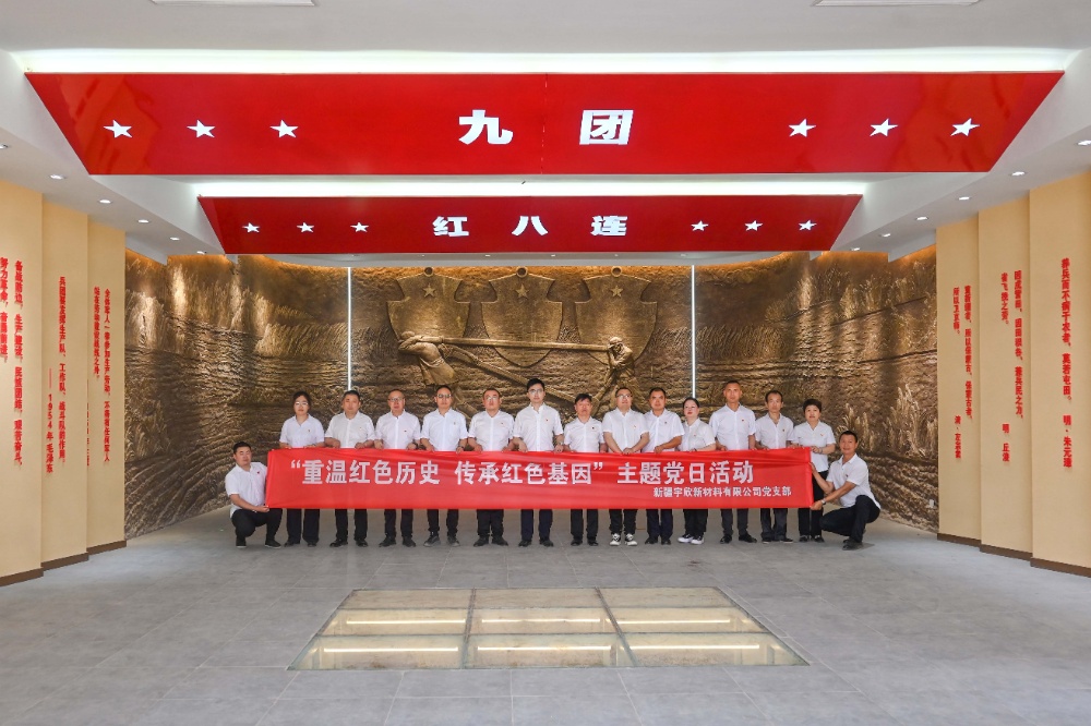 旅行军垦影象实景展示馆2-网站新闻