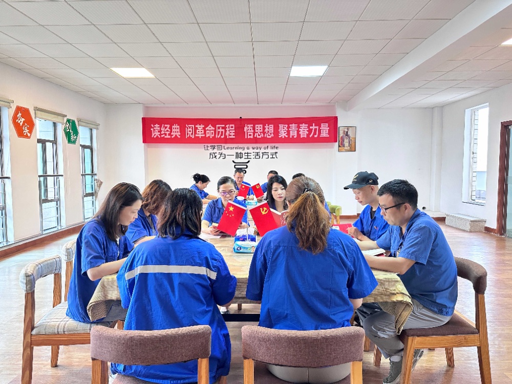 联合 念书-网站新闻