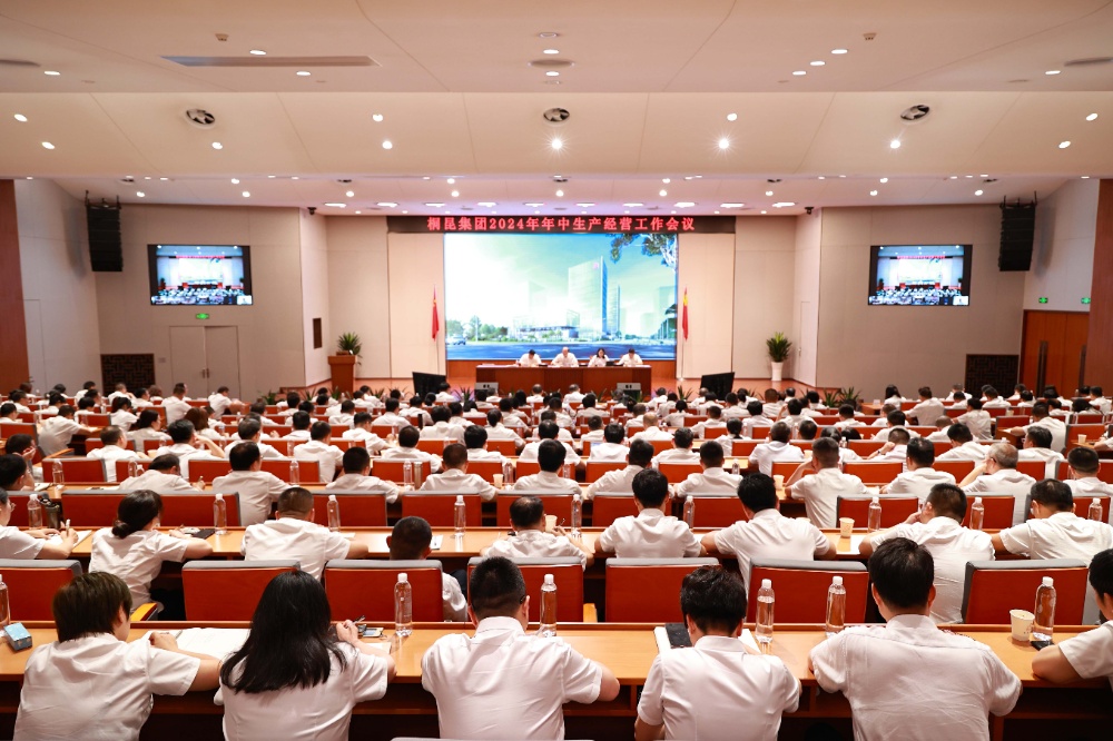 2024半年度聚会-网站新闻1