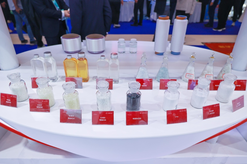 2025纤维盛行趋势-网站新闻7