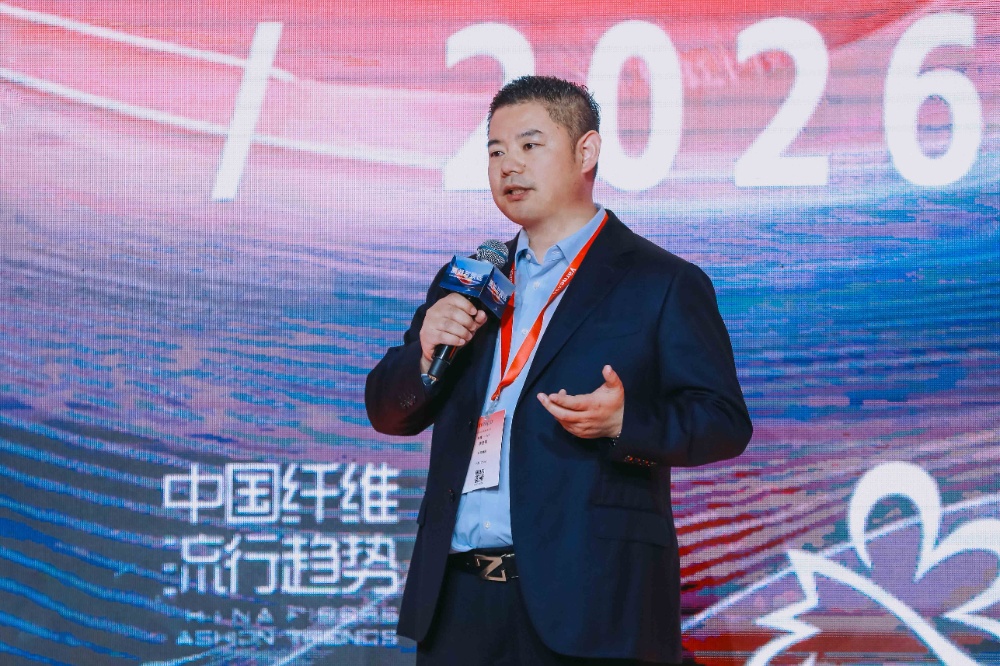2025纤维盛行趋势-网站新闻9