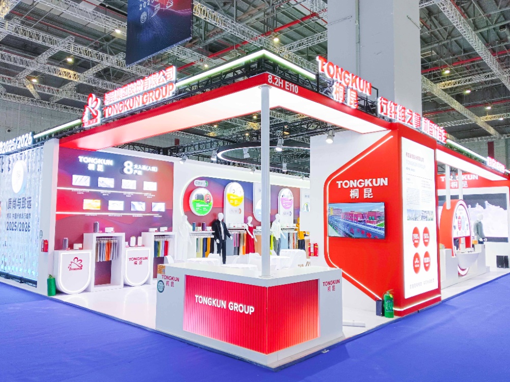 2025纤维盛行趋势-网站新闻12