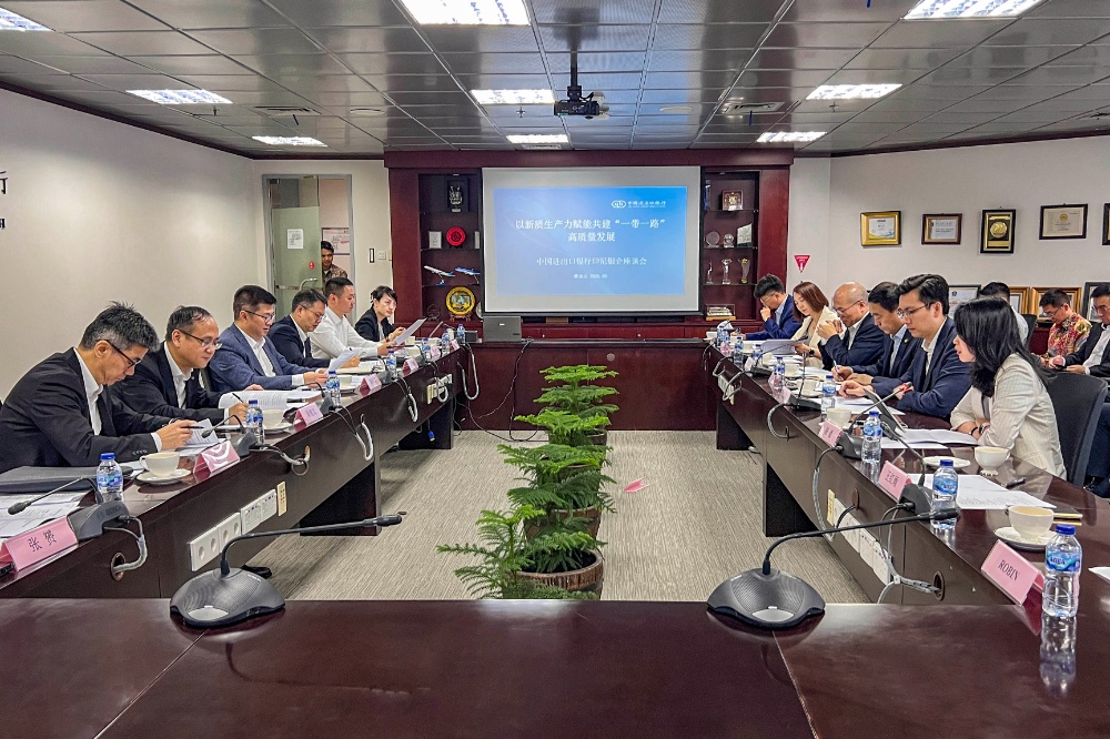 中印尼工商界晚宴-网站新闻7