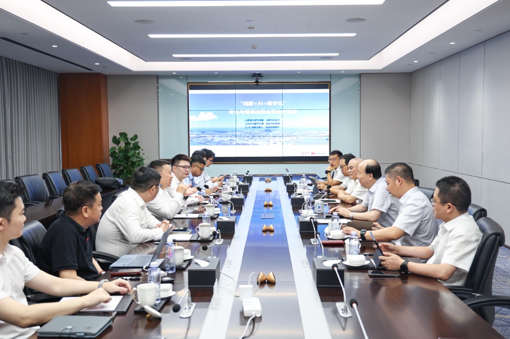 华为云-网站新闻1