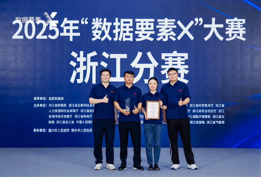 数字化声誉-网站新闻3