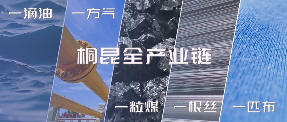 恒欣5g工厂-网站新闻3