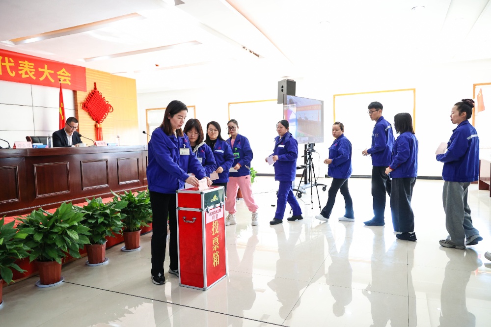 职工代表大会-网站新闻3