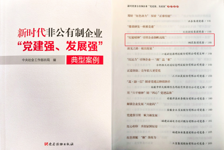 默认问题__2025-12-09+15_28_06