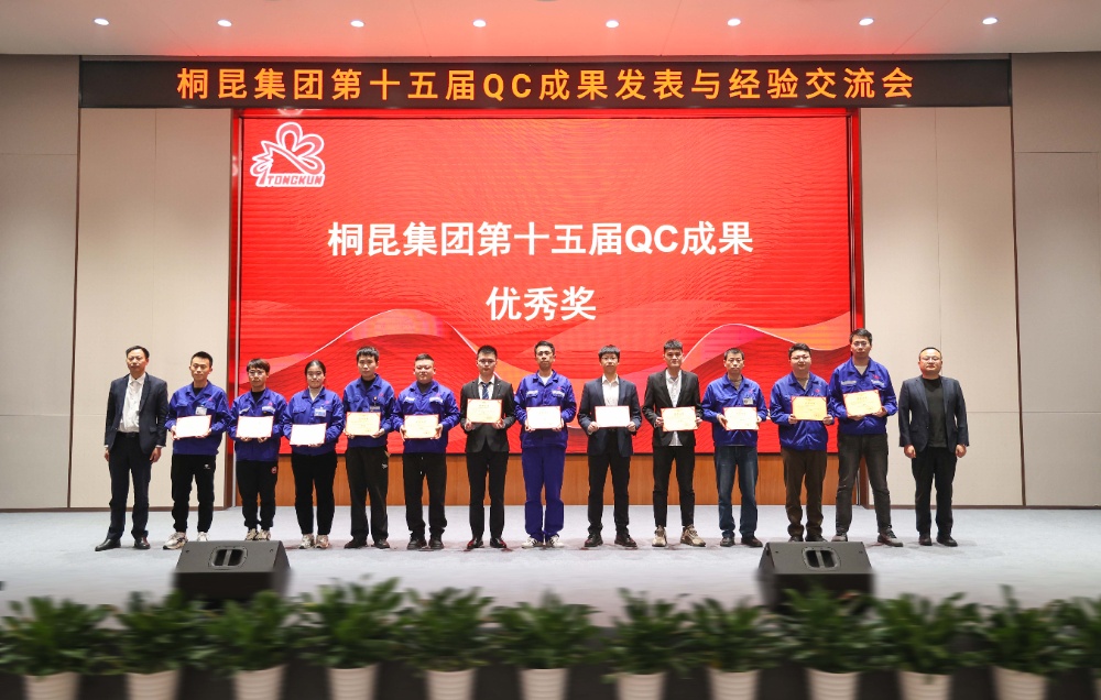 qc网站新闻7优异奖