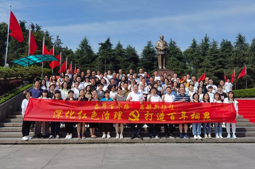 党员活动：红色游学