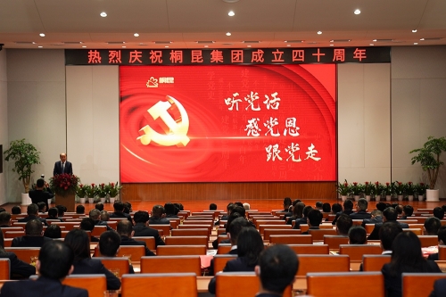 党员活动：理论学习