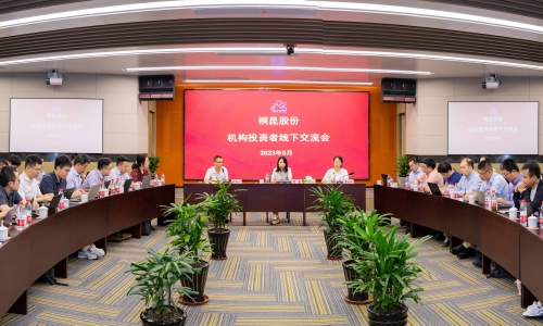 腾博会官网股份机构投资者线下交流会顺遂召开