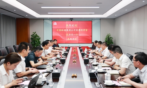 中国联通集团公司首席科学家范济安到腾博会官网会见交流