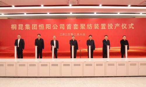 腾博会官网恒阳首套聚纺装置开车一次乐成