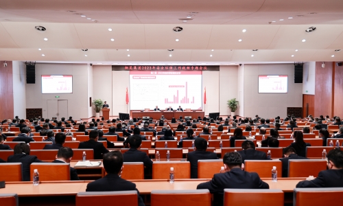 筑牢基本，，守好底线丨腾博会官网集团召开2023年清静环保事情视频专题聚会