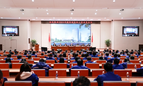 腾博会官网新春第一会，，全力出击，，坚决打赢2023年销售之战！