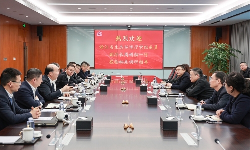 浙江省生态情形厅党组成员、、副厅长周树勋莅临腾博会官网调研