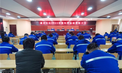 点面连系 各地联动丨腾博会官网集团各企业召开年终总结暨表扬大会！！