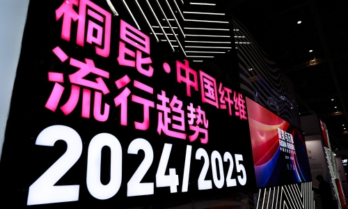 腾博会官网·中国纤维盛行趋势2024/2025靓丽宣布