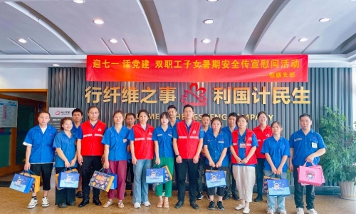 迎七一丨深思细悟，，实干笃行，，用至心献礼七一！！！