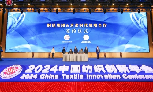 腾博会官网集团&禾素时代圆满签约，立异纤维“织”出新质生产力！