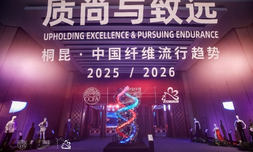 科技与艺术共舞丨腾博会官网·中国纤维盛行趋势20252026盛大宣布！！