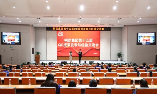 巅峰过招！腾博会官网第十五届QC“武林大会”圆满落幕
